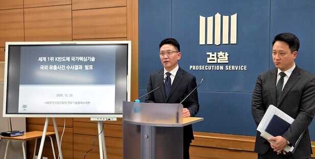 12 trang giấy A4 làm lung lay "xương sống" công nghệ của Samsung