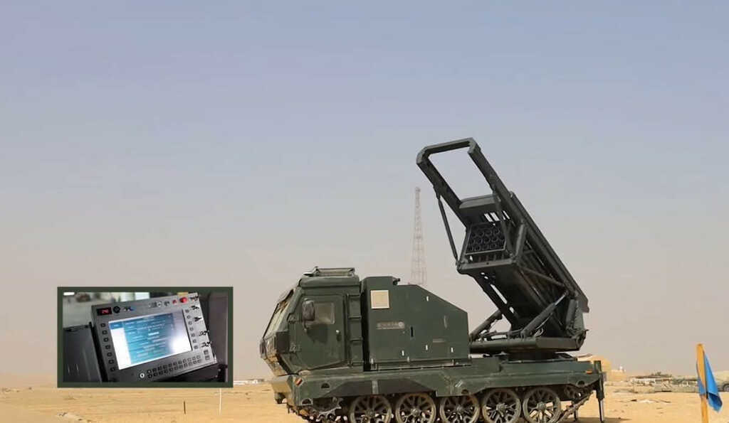 Pháo phản lực RAD’A 300 Ai Cập.jpg