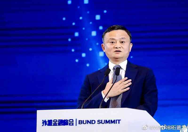 Jack Ma muốn AI phục vụ, không phải ‘chúa tể’ con người