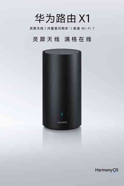 Huawei ra mắt router Wi-Fi 7, thiết kế cực xịn với 11 anten ẩn