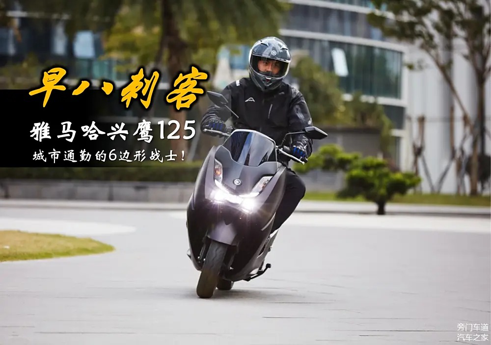 Yamaha ra mắt mẫu xe tay ga 125cc, sở hữu công nghệ mà nhiều mẫu phân khối lớn 'thèm khát', nhưng đi cả tháng mới phải đổ xăng 1 lần- Ảnh 2. Yamaha ra mắt mẫu xe tay ga 125cc, sở hữu công nghệ mà nhiều mẫu phân khối lớn 'thèm khát', nhưng đi cả tháng mới phải đổ xăng 1 lần- Ảnh 2.