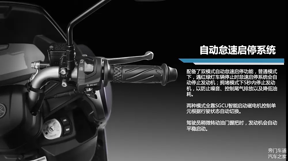 Yamaha ra mắt mẫu xe tay ga 125cc, sở hữu công nghệ mà nhiều mẫu phân khối lớn 'thèm khát', nhưng đi cả tháng mới phải đổ xăng 1 lần- Ảnh 6. Yamaha ra mắt mẫu xe tay ga 125cc, sở hữu công nghệ mà nhiều mẫu phân khối lớn 'thèm khát', nhưng đi cả tháng mới phải đổ xăng 1 lần- Ảnh 6.