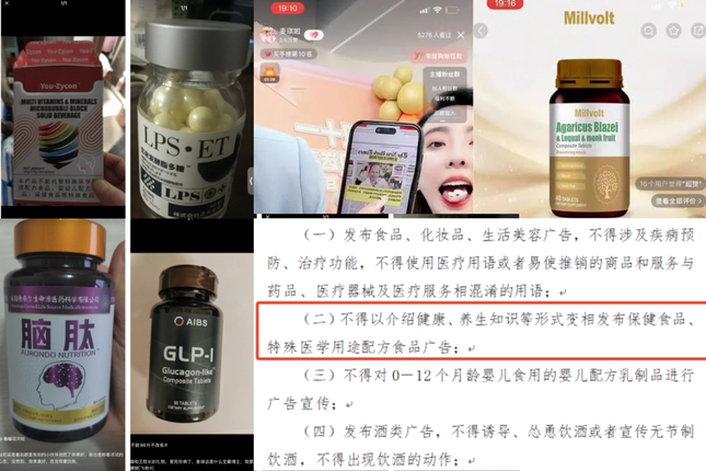 Người tiêu dùng mất niềm tin, ngành công nghiệp livestream ở Trung Quốc lao đao- Ảnh 5. Người tiêu dùng mất niềm tin, ngành công nghiệp livestream ở Trung Quốc lao đao- Ảnh 5.