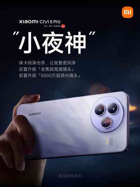 Xiaomi xác nhận ra mắt Civi 5 Pro: Chip Snapdragon 8s Gen 4, pin 6.000mAh, thiết kế mỏng nhẹ