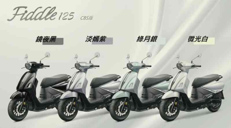 SYM ra mắt đồng thời 2 mẫu xe mới: Đối trọng đáng gờm của Honda SH Mode và Yamaha Grande- Ảnh 12. SYM ra mắt đồng thời 2 mẫu xe mới: Đối trọng đáng gờm của Honda SH Mode và Yamaha Grande- Ảnh 12.