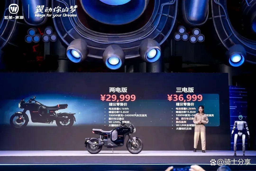 Honda chính thức ra mắt mẫu xe máy điện công suất lớn, công nghệ như ô tô, có giá hơn 100 triệu đồng!