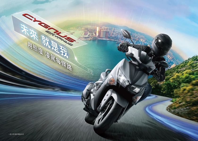Yamaha Cygnus Gryphus 2025: Diện mạo thể thao, công nghệ hiện đại, liệu có về Việt Nam?
