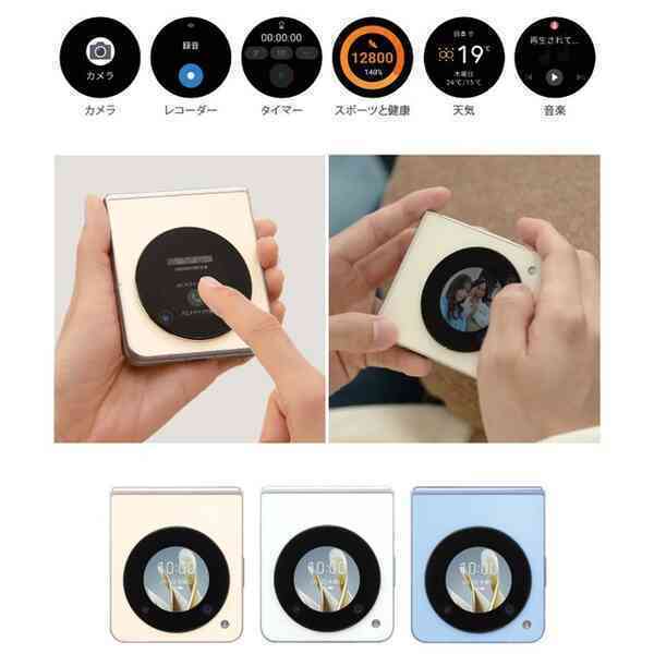 Chỉ 4,1 triệu mua được điện thoại màn gập đẹp như Galaxy Z Flip, cấu hình đủ dùng, hơi tiếc không chống nước và khá nặng- Ảnh 2. Chỉ 4,1 triệu mua được điện thoại màn gập đẹp như Galaxy Z Flip, cấu hình đủ dùng, hơi tiếc không chống nước và khá nặng- Ảnh 2.