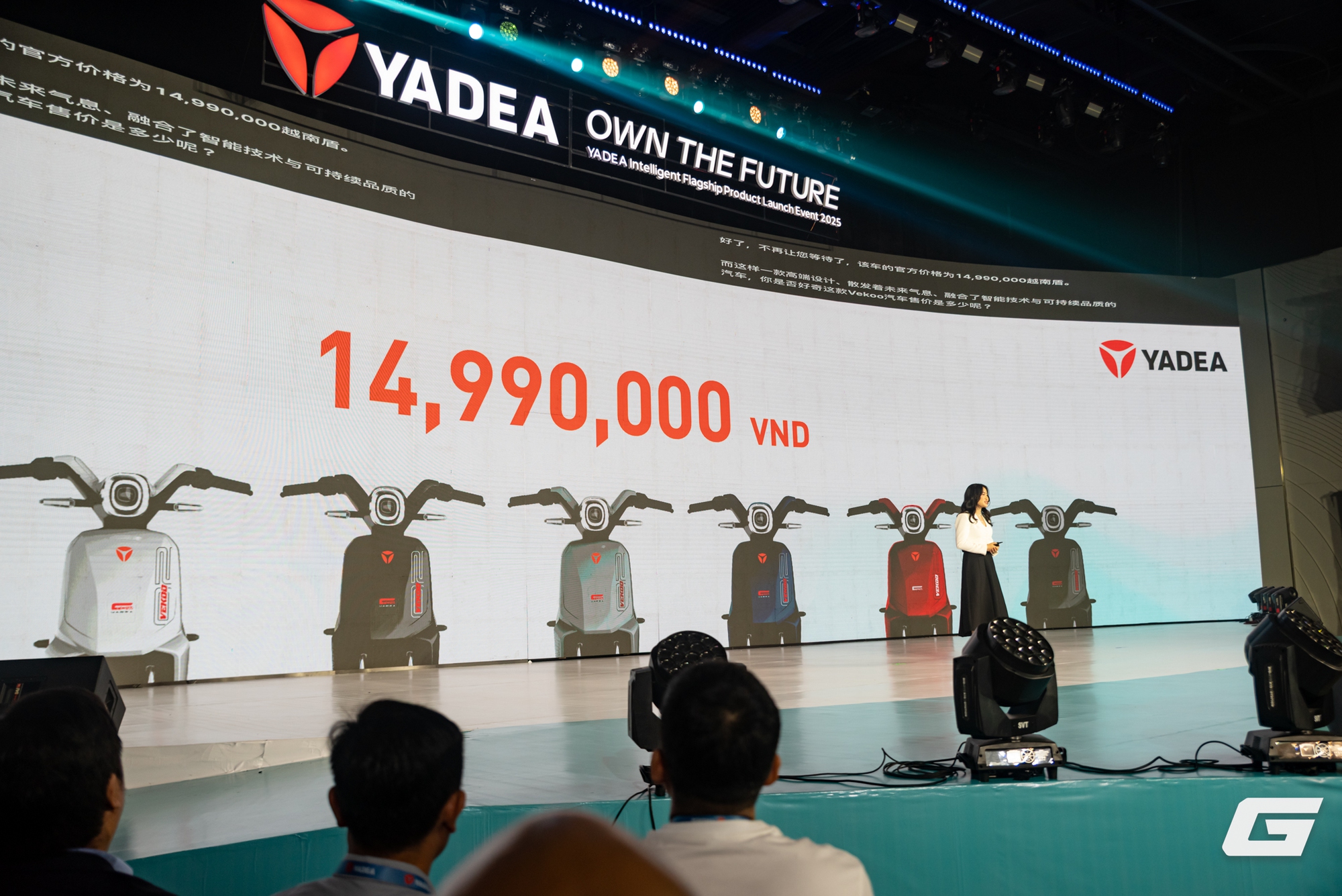 YADEA tung loạt xe điện mới hướng tới giới trẻ yêu công nghệ, đáp ứng đa dạng nhu cầu- Ảnh 16. YADEA tung loạt xe điện mới hướng tới giới trẻ yêu công nghệ, đáp ứng đa dạng nhu cầu- Ảnh 16.