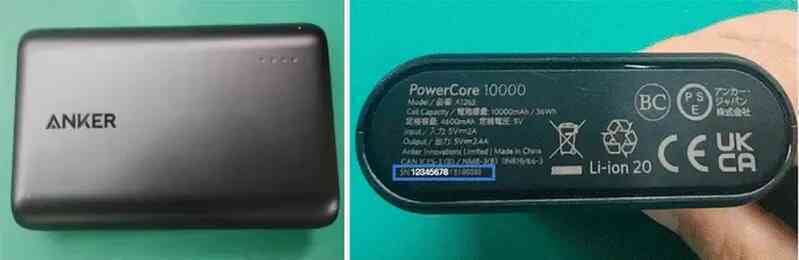 Anker thu hồi hơn 1,1 triệu cục sạc nguy cơ cháy nổ, Việt Nam cũng có bán - 1