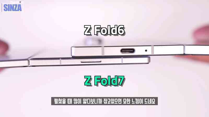 Mô hình mẫu cho thấy thiết kế siêu mỏng của Galaxy Z Fold7 - 2