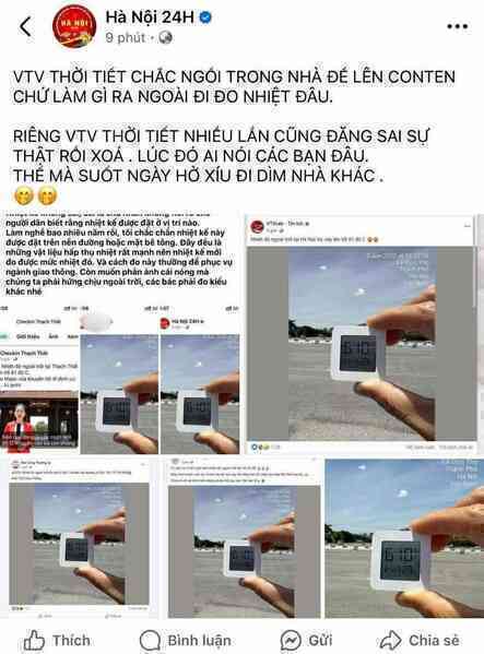 Thực hư thông tin Hà Nội nóng 61 độ C: Tại sao bản tin thời tiết dự báo nhiệt độ cao nhất là 40 độ C, mà cầm nhiệt kế ra đường lại đo được tận 61 độ?- Ảnh 5. Thực hư thông tin Hà Nội nóng 61 độ C: Tại sao bản tin thời tiết dự báo nhiệt độ cao nhất là 40 độ C, mà cầm nhiệt kế ra đường lại đo được tận 61 độ?- Ảnh 5.