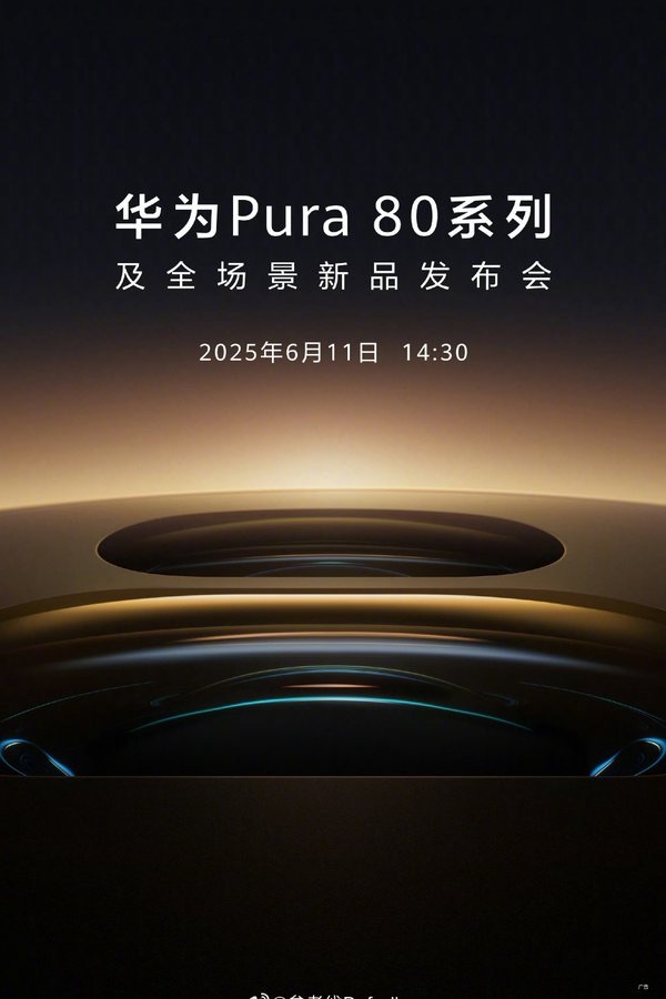 Huawei xác nhận ra mắt smartphone flagship mới: Camera cực khủng, không chạy Android