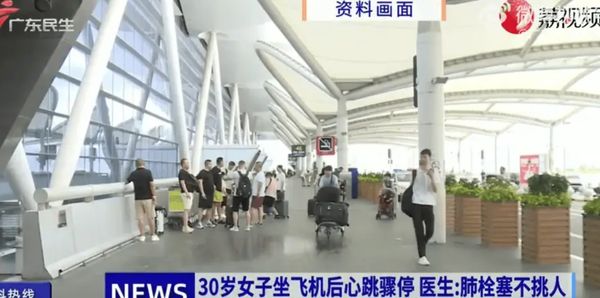 Ngồi 11 tiếng trên máy bay, cô gái tử vong sau chưa đầy 10 phút hạ cánh do hội chứng hạng phổ thông