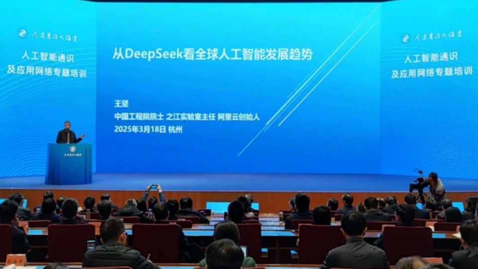 Vì sao nhiều quốc gia châu Âu cấm công cụ AI của DeepSeek?