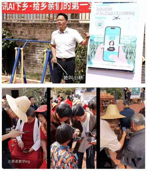 AI 'về làng'- chưa bao giờ việc bón phân, tưới nước ở thị trấn nhỏ này đơn giản như thế: Thời gian rút ngắn còn 1/10, tăng giá trị lại không thay thế con người- Ảnh 5. AI 'về làng'- chưa bao giờ việc bón phân, tưới nước ở thị trấn nhỏ này đơn giản như thế: Thời gian rút ngắn còn 1/10, tăng giá trị lại không thay thế con người- Ảnh 5.