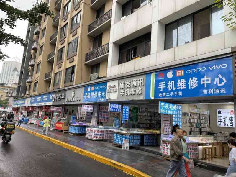 Các cửa hàng sửa điện thoại bỗng Các cửa hàng sửa điện thoại bỗng