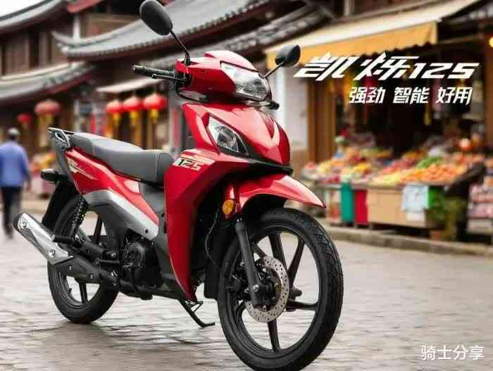 Honda ra mắt mẫu xe số 125cc hoàn toàn mới, ghi điểm tuyệt đối bởi mức ăn xăng chỉ 1,59 L/100km