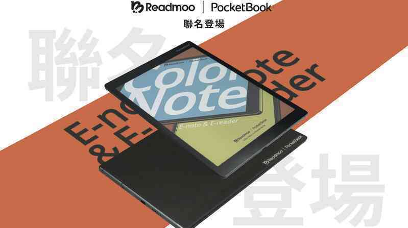 Không cần chạy đua cấu hình như Boox, cũng không bảo thủ như Kindle, PocketBook vừa cho ra mắt chiếc máy đọc sách mà tôi đã mơ ước từ lâu!