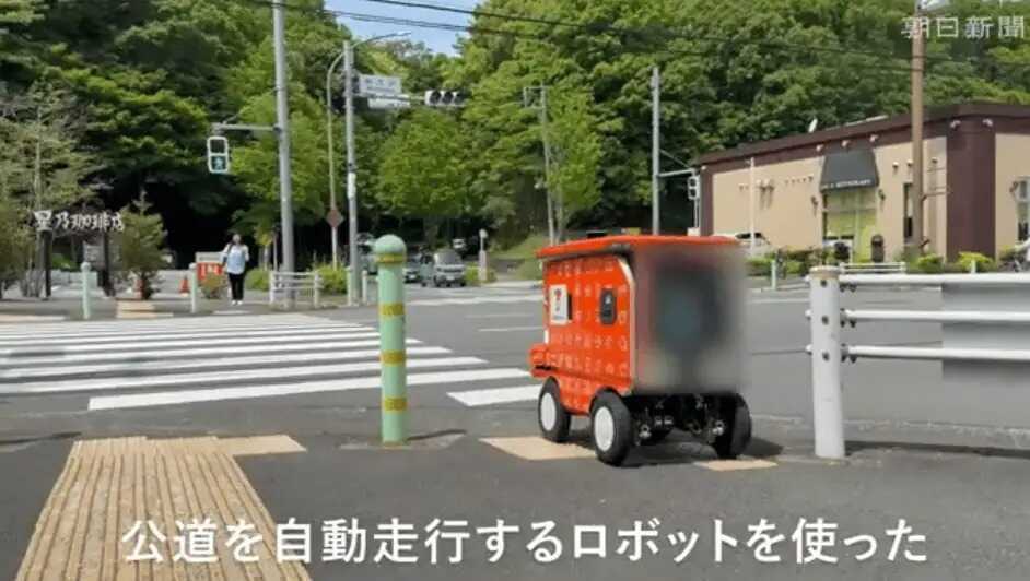 Nhật Bản bắt đầu sử dụng robot tại các cửa hàng 7-Eleven để bù đắp cho tình trạng thiếu hụt lao động trầm trọng- Ảnh 3. Nhật Bản bắt đầu sử dụng robot tại các cửa hàng 7-Eleven để bù đắp cho tình trạng thiếu hụt lao động trầm trọng- Ảnh 3.