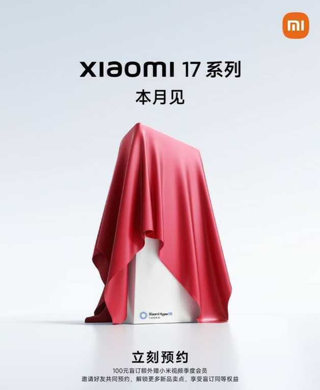 Apple tung iPhone 17, Xiaomi cũng phải ra mắt Xiaomi 17 mới chịu, lại còn có cả bản 17 Pro Max