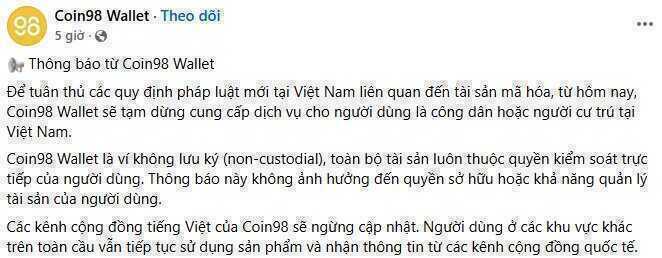 Phản ứng bất ngờ của các dự án blockchain sau Nghị quyết 05- Ảnh 2. Phản ứng bất ngờ của các dự án blockchain sau Nghị quyết 05- Ảnh 2.