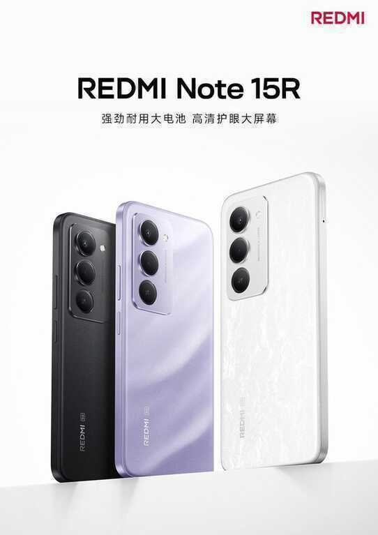 Xiaomi lại có điện thoại giá rẻ pin 6.000mAh, có cả 5G, chip Dimensity 6300- Ảnh 2. Xiaomi lại có điện thoại giá rẻ pin 6.000mAh, có cả 5G, chip Dimensity 6300- Ảnh 2.