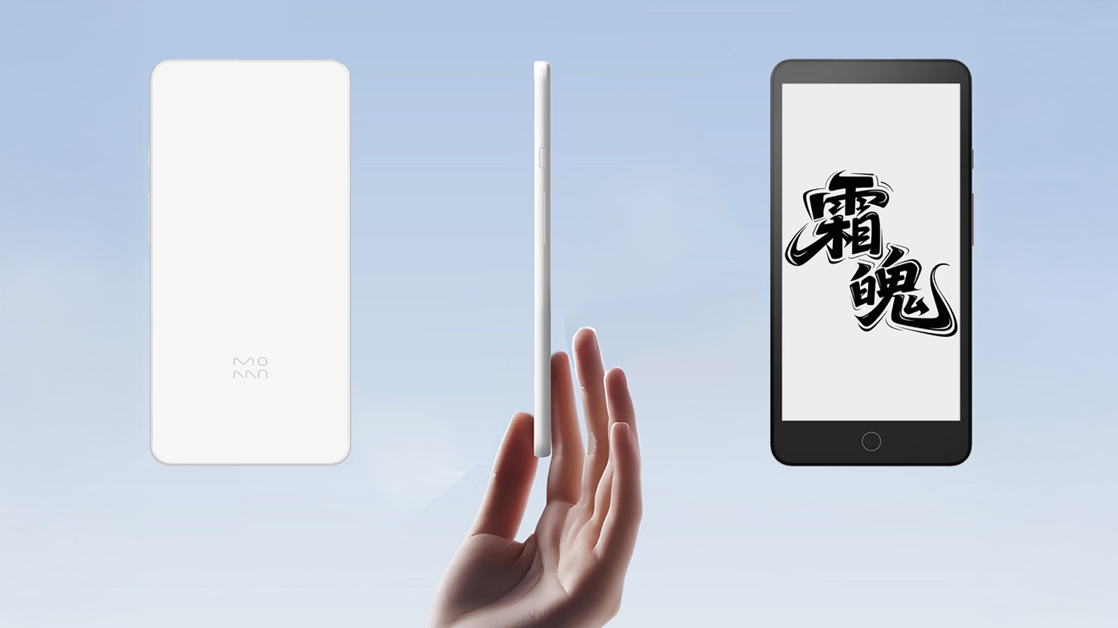 Xiaomi Moaan Inkpalm Mini Plus 2 ra mắt: Máy đọc sách mini chạy Android 14, RAM 6GB và bộ nhớ khủng 512GB- Ảnh 2. Xiaomi Moaan Inkpalm Mini Plus 2 ra mắt: Máy đọc sách mini chạy Android 14, RAM 6GB và bộ nhớ khủng 512GB- Ảnh 2.