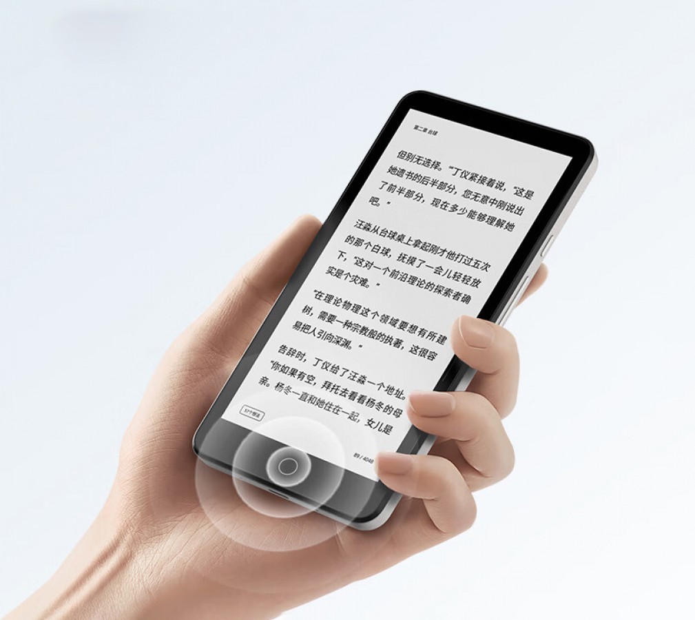Xiaomi Moaan Inkpalm Mini Plus 2 ra mắt: Máy đọc sách mini chạy Android 14, RAM 6GB và bộ nhớ khủng 512GB- Ảnh 3. Xiaomi Moaan Inkpalm Mini Plus 2 ra mắt: Máy đọc sách mini chạy Android 14, RAM 6GB và bộ nhớ khủng 512GB- Ảnh 3.