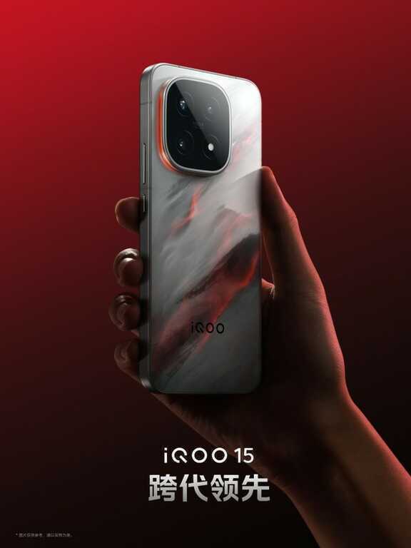 vivo sắp ra mắt điện thoại flagship có mặt lưng đổi màu cực lạ