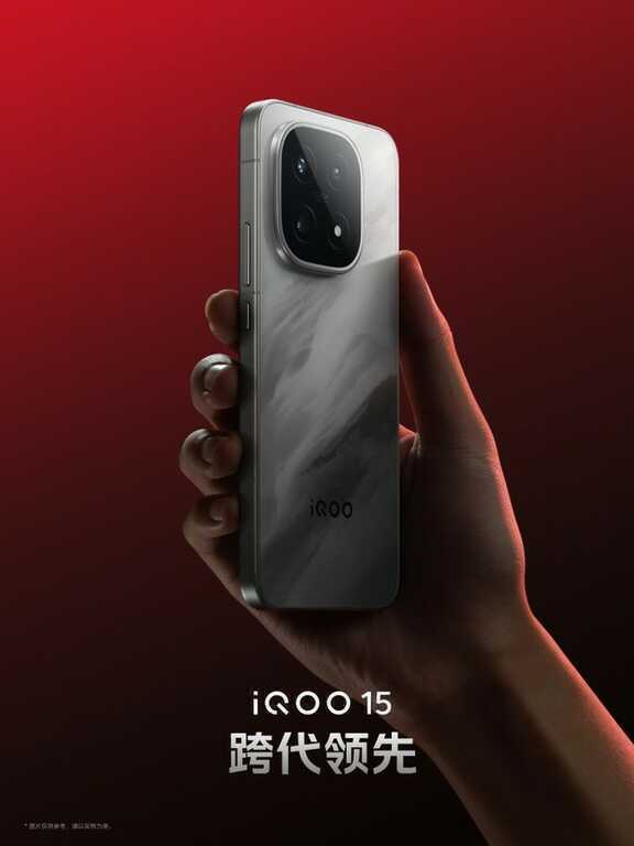vivo sắp ra mắt điện thoại flagship có mặt lưng đổi màu cực lạ- Ảnh 2.