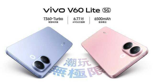 vivo ra mắt điện thoại giống iPhone 17