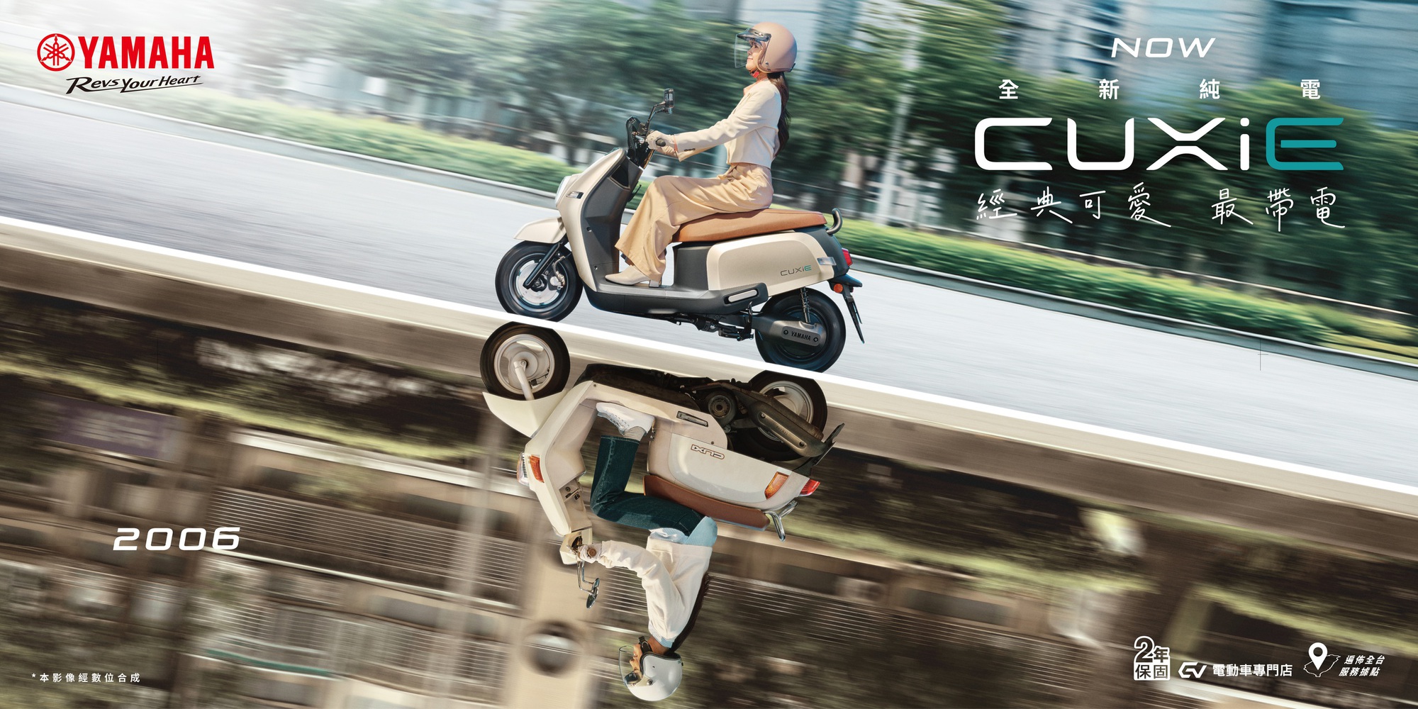 Yamaha Cuxi chính thức được hồi sinh dưới dạng xe máy điện!- Ảnh 9. Yamaha Cuxi chính thức được hồi sinh dưới dạng xe máy điện!- Ảnh 9.