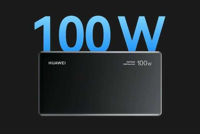 Huawei trình làng pin dự phòng 100W: dung lượng 12.000mAh, có một tính năng này cực xịn mà không viên pin nào có