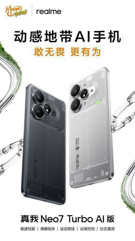 realme ra mắt điện thoại AI: Ngoại hình quen, tính năng lạ, giá từ hơn 7 triệu