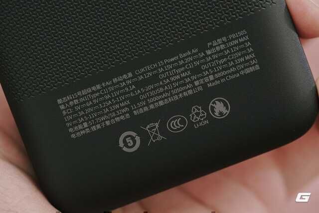 Trên tay "đồ chơi" mới của Xiaomi: Pin dự phòng Cuktech 15 Air, công nghệ silicon-carbon giờ có ở khắp mọi nơi!- Ảnh 11. Trên tay "đồ chơi" mới của Xiaomi: Pin dự phòng Cuktech 15 Air, công nghệ silicon-carbon giờ có ở khắp mọi nơi!- Ảnh 11.
