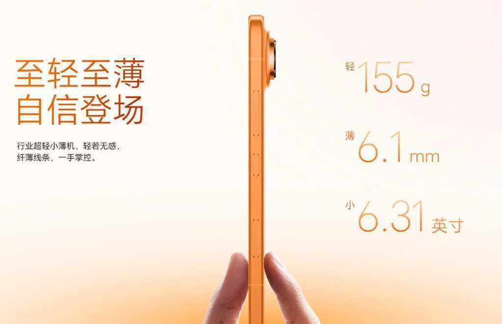 Honor Magic 8 Pro Air 2.png