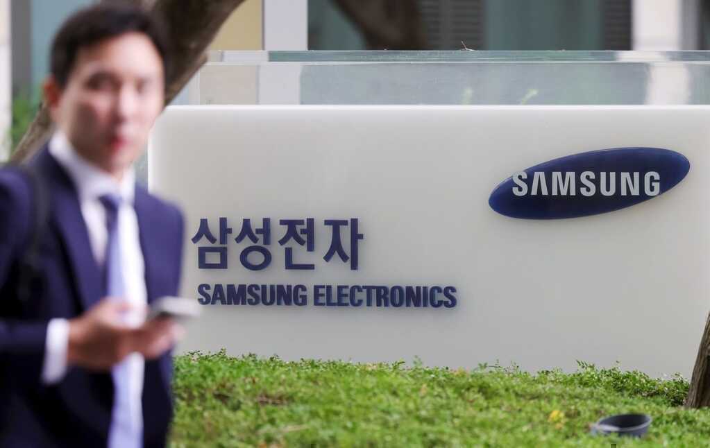 samsung headquarters newsis