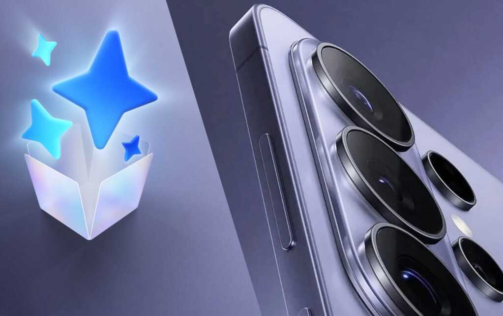 Galaxy Unpacked 2026: Cách theo dõi sự kiện và những điều đáng chờ đợi