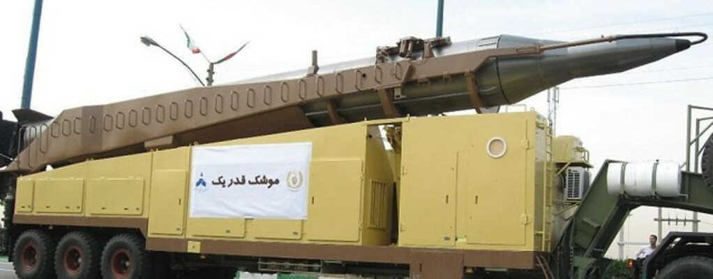 Tên lửa Qiam Iran.jpg