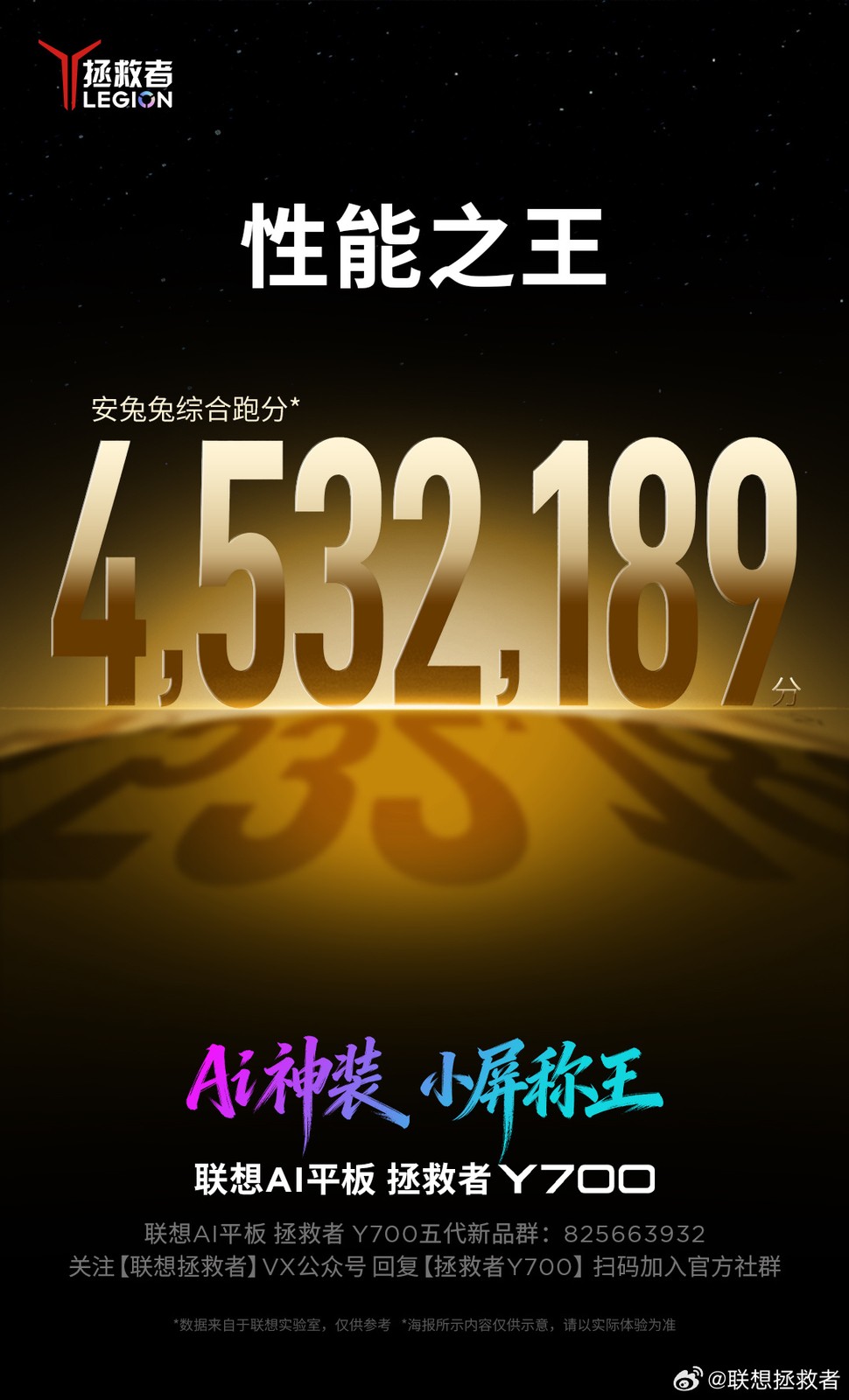 Lenovo Legion Y700 (2026) lộ điểm AnTuTu hơn 4,5 triệu, Snapdragon 8 Elite Gen 5 mạnh nhất Android hiện tại - Ảnh 2.