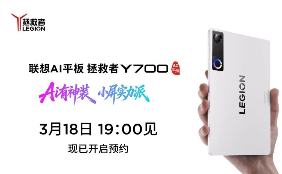 Lenovo chốt ngày ra mắt tablet AI mới: Legion Y700 (2026) mạnh nhất lịch sử, Xiaoxin Pro 13 nâng cấp màn hình lớn nhất từ trước tới nay - Ảnh 2.