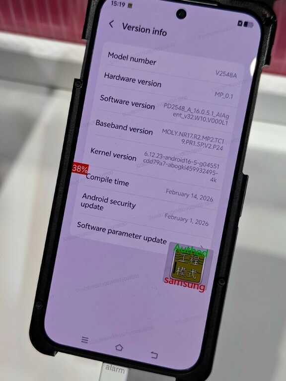 Lộ diện smartphone vivo pin 7.000mAh tại MWC 2026, có thể là X300 Max với chip Dimensity 9500 - Ảnh 2.