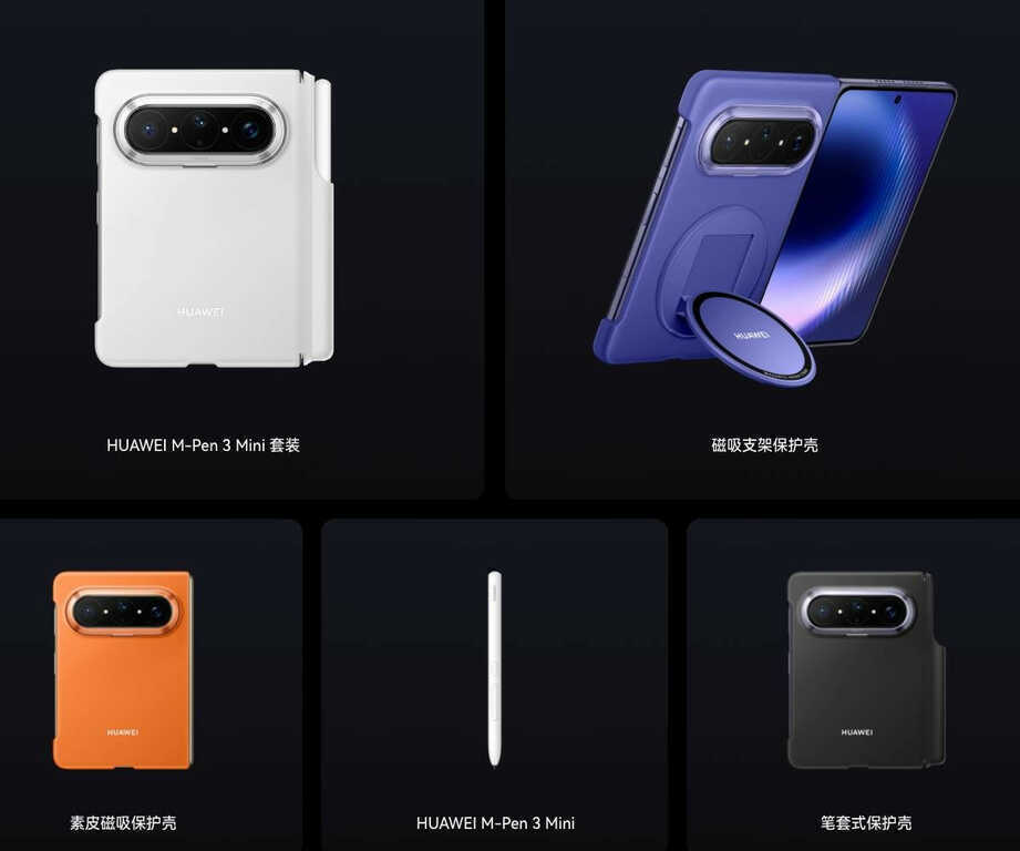 huawei pura x max 1.jpg