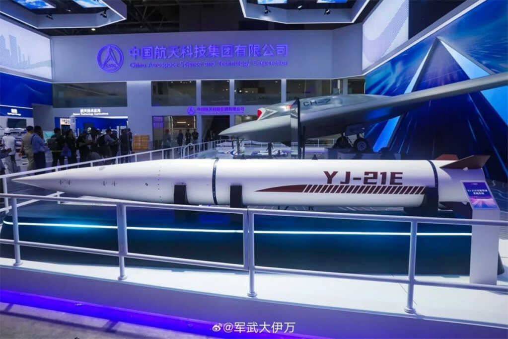 Tên lửa YJ 21.jpg