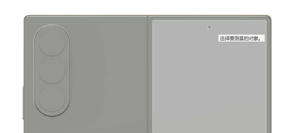 Galaxy Z Fold 8 Wide 4.png