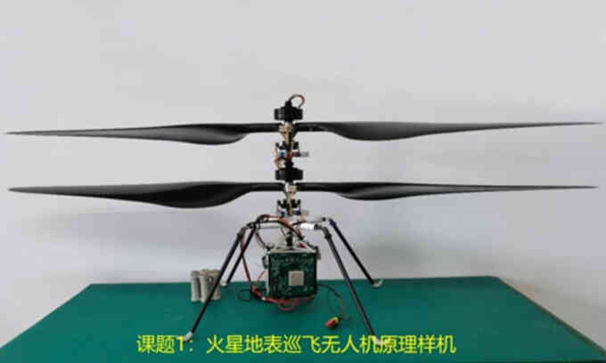 Trung Quốc phát triển trực thăng sao Hỏa giống NASA
