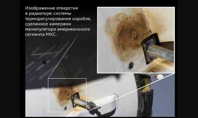 Nga công bố ảnh chụp tàu Soyuz bị rò rỉ chất làm mát