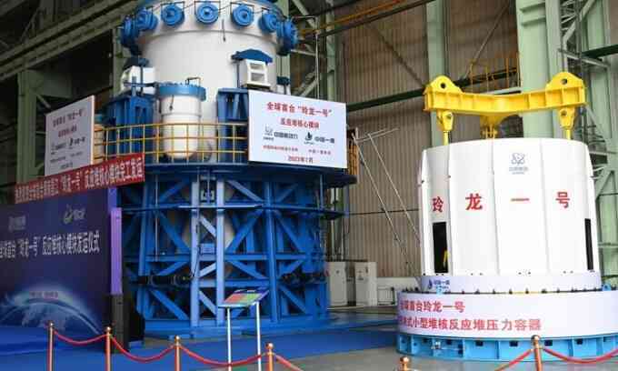 Lò phản ứng module nhỏ đầu tiên trên thế giới