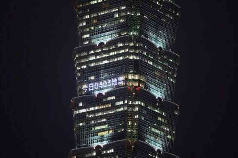 Tòa nhà chọc trời cao nhất Đài Loan được bảo vệ khỏi động đất như thế nào? - 3